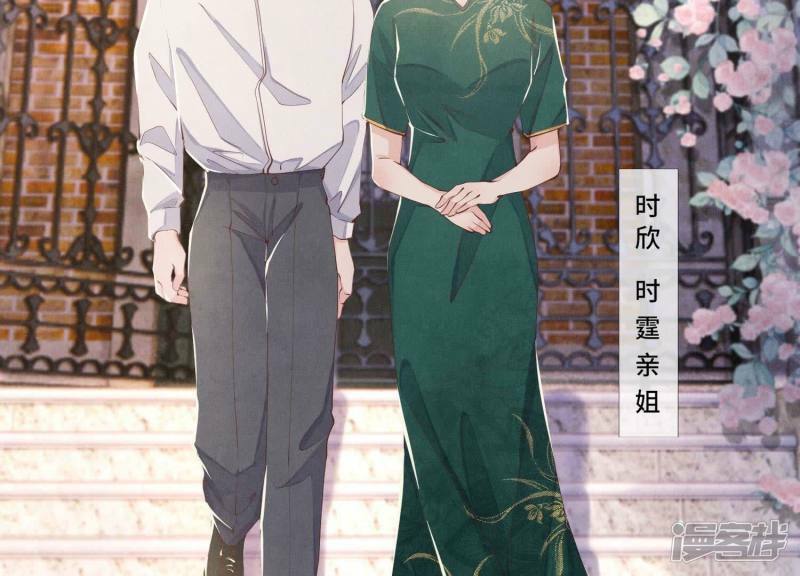第92话 红烧肉35