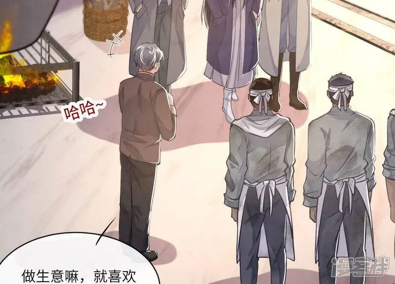 第154话 炭工50