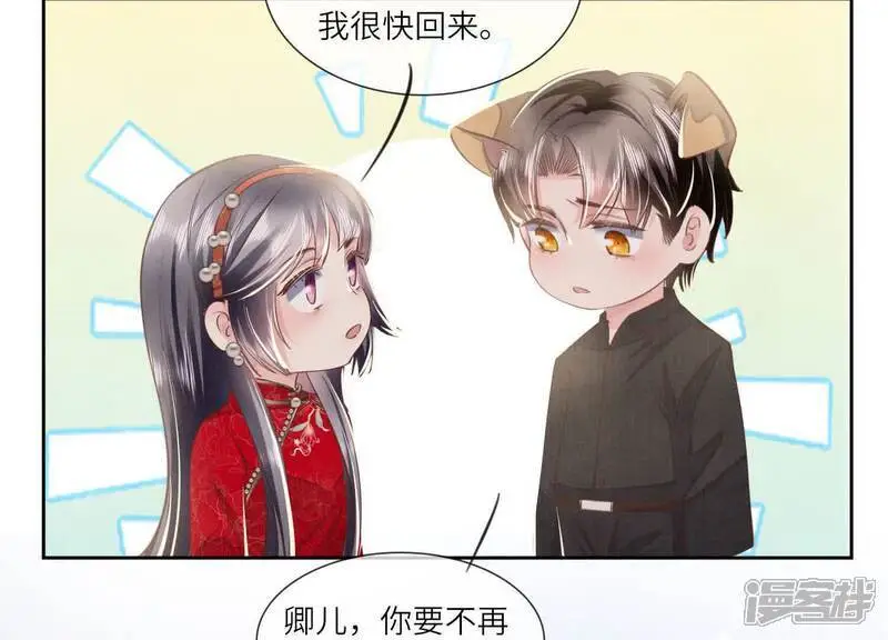 第129话 谢谢68