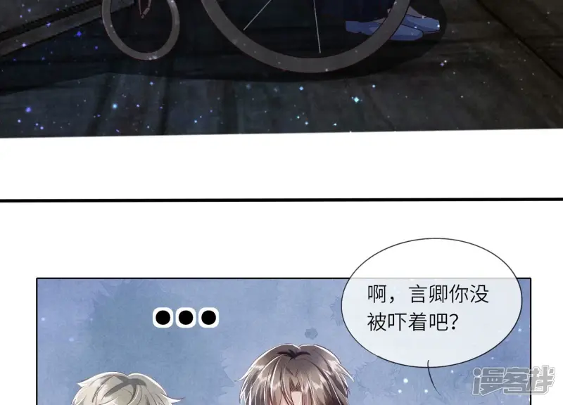 第30话 证据35