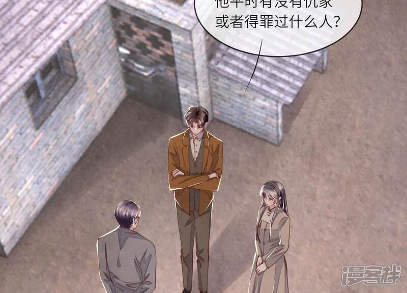 第120话 剖心75