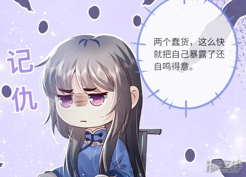 第29话 失踪53