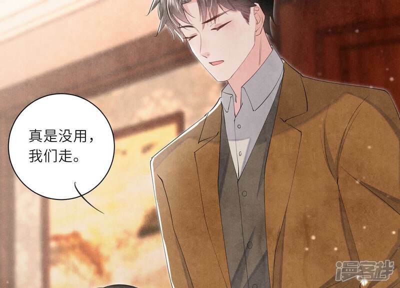 第99话 白马王子31