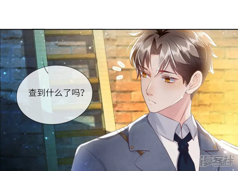 第61话 认罪41