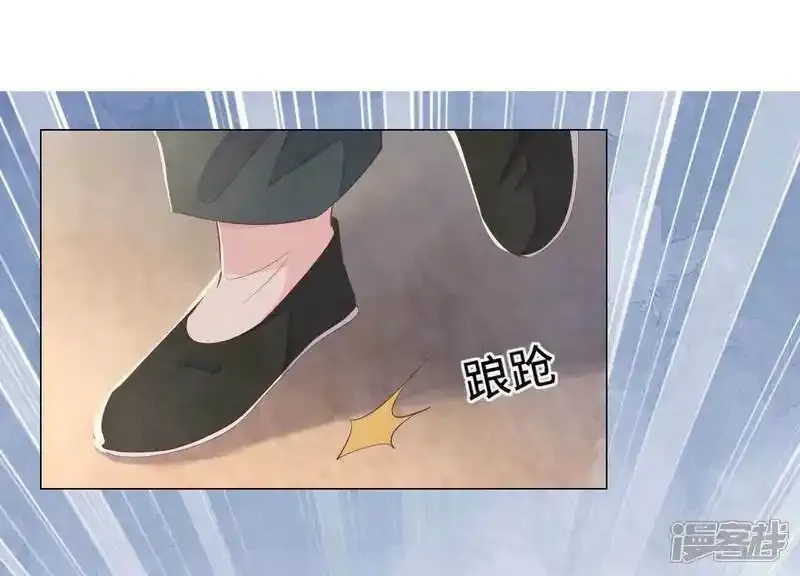 第95话 口味4