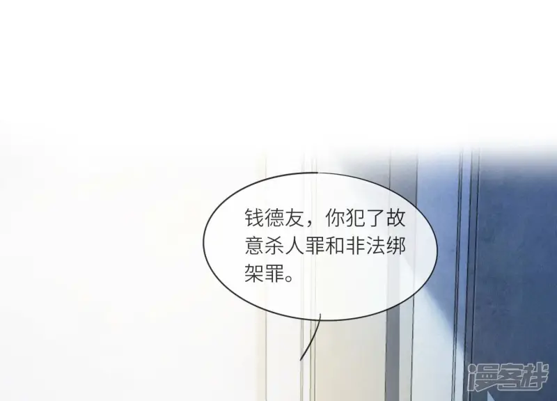 第68话 雾隐村122
