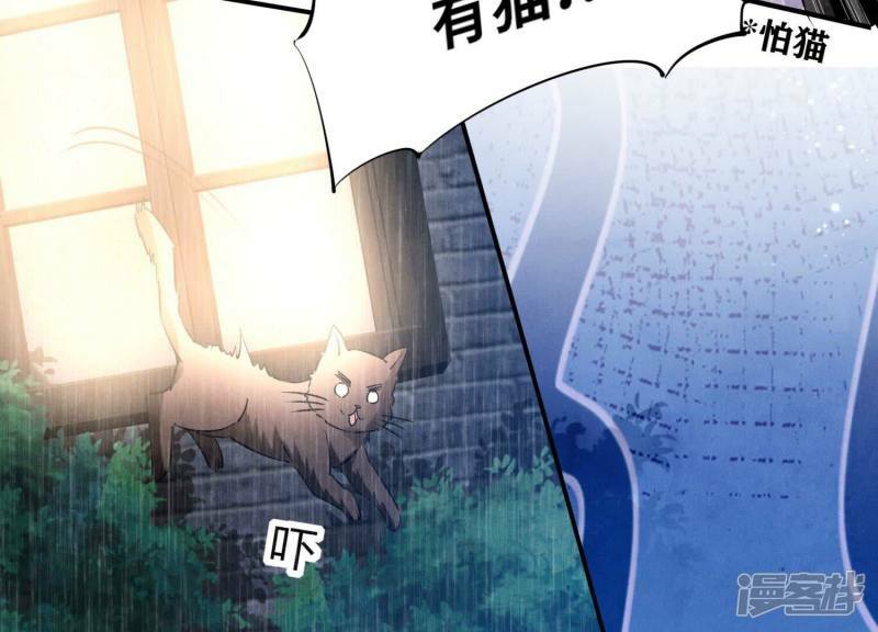 第91话 承诺70