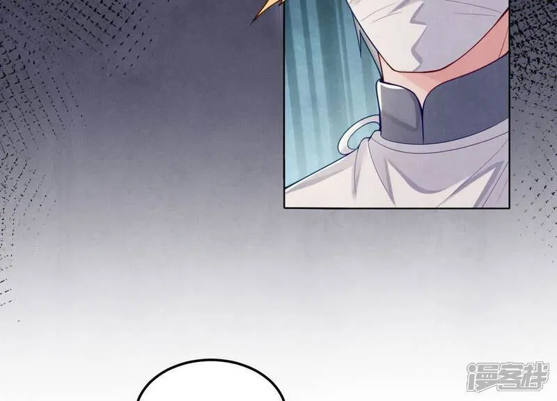第147话 你谁？73