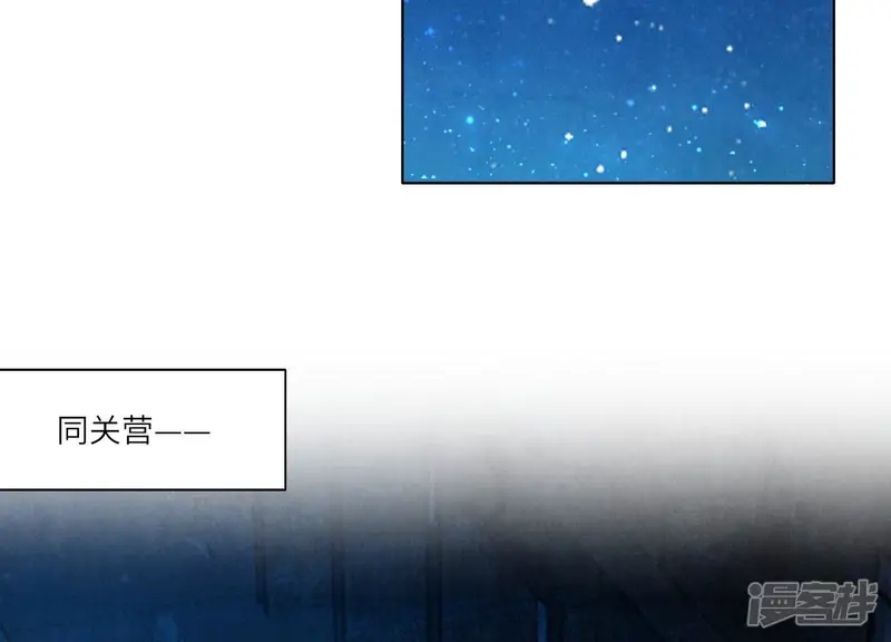 第60话 克星5