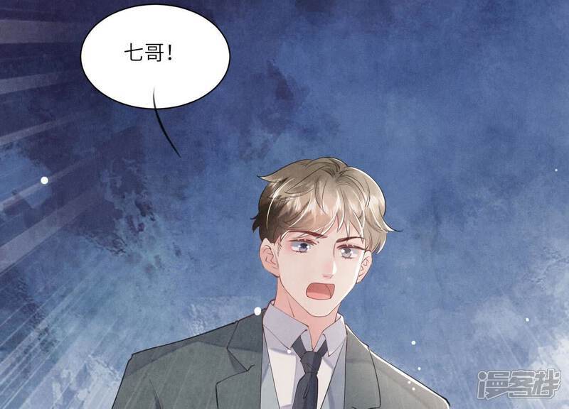 第103话 宽心37
