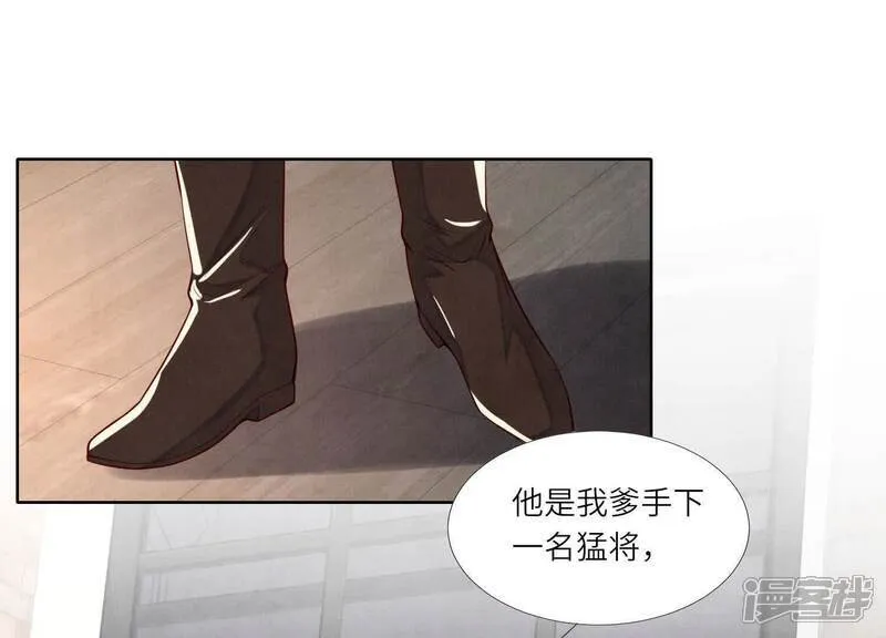 第150话 衣服46