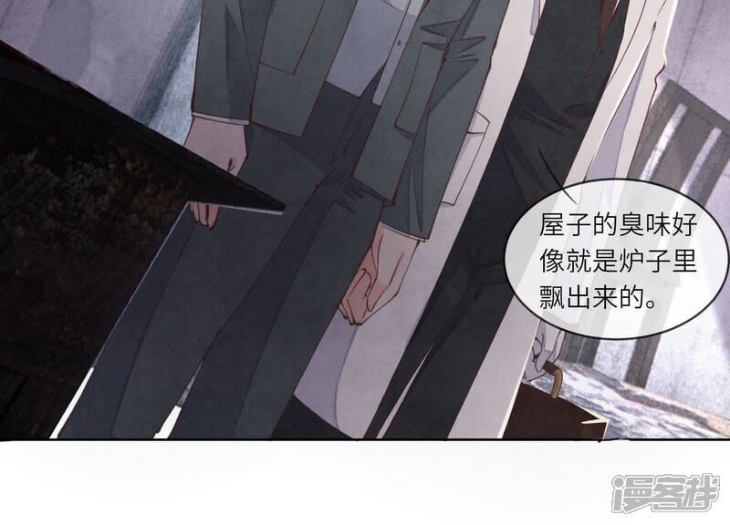 第120话 剖心59