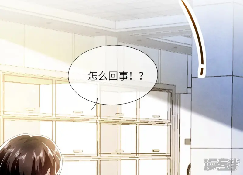 第57话 人心105