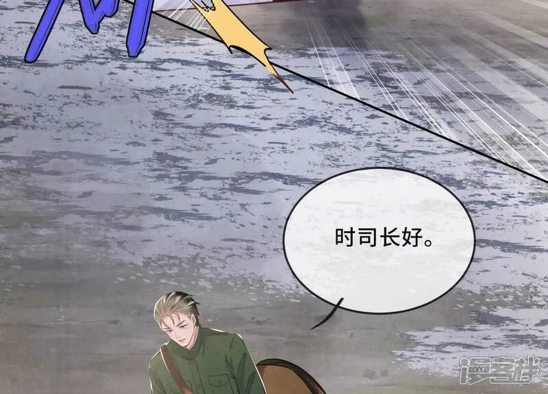 第151话 塞马91