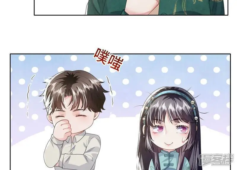 第141话 暴富73