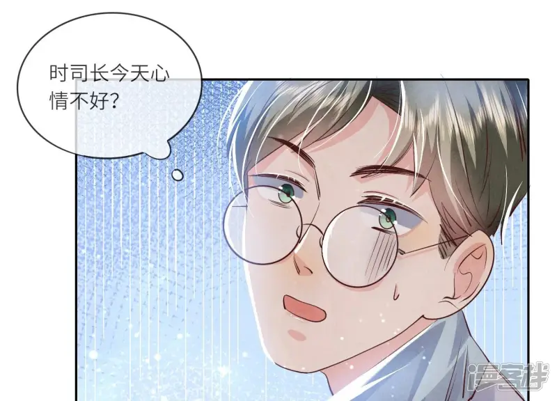 第45话 考虑85
