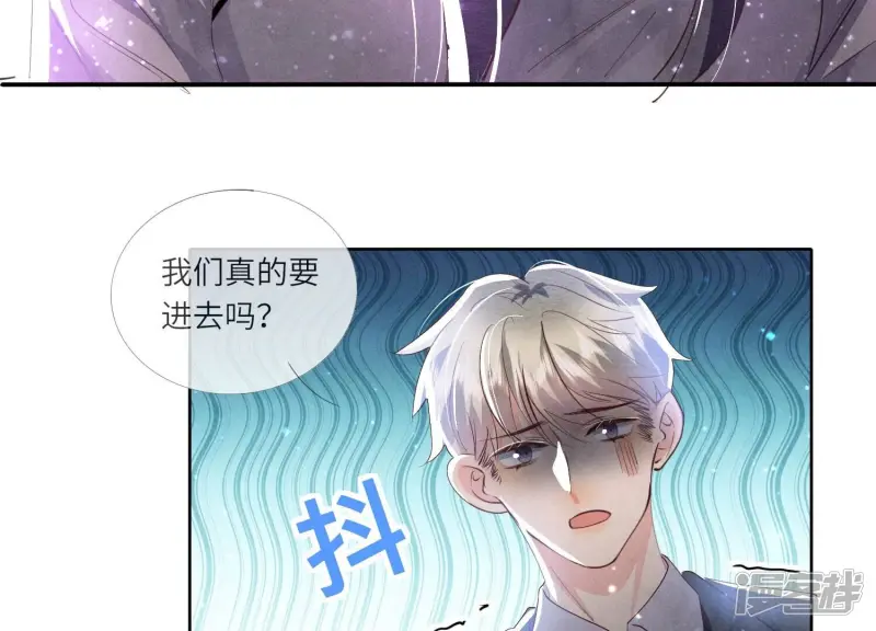 第68话 雾隐村196