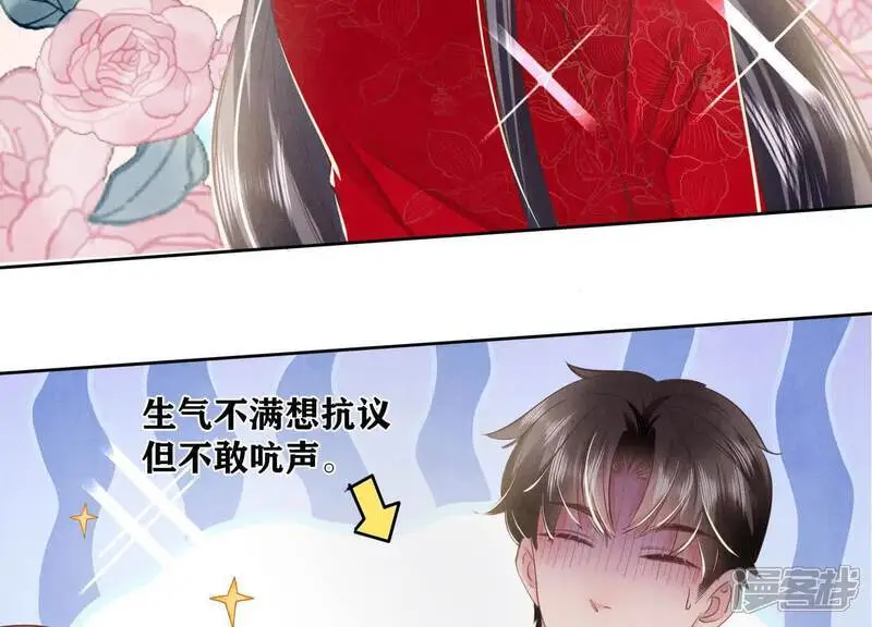 第129话 谢谢71