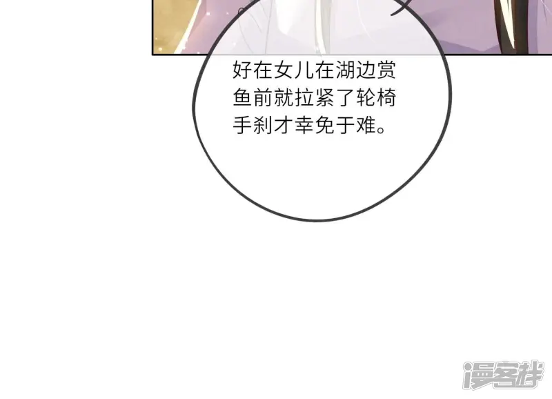 第2话 初遇47