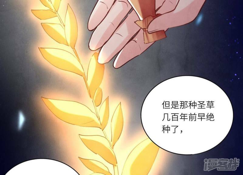 第91话 承诺25