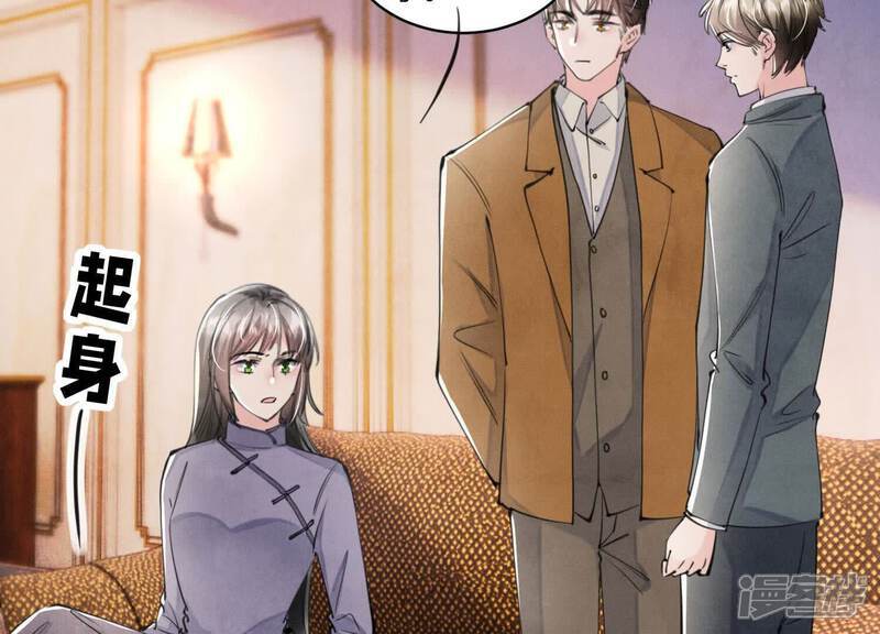 第106话 搜查55