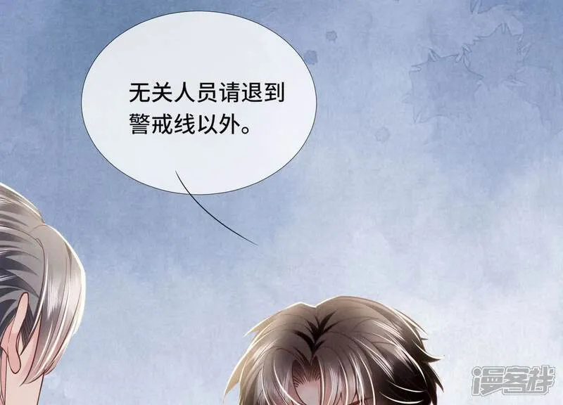 第161话 醋意41