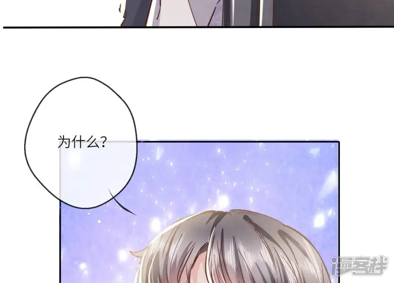 第81话 碎头案130
