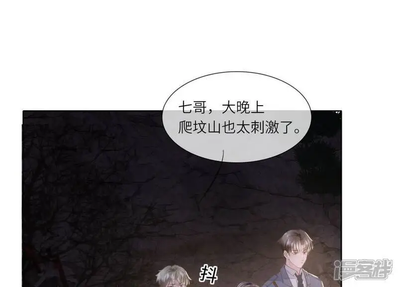 第133话 诈尸94