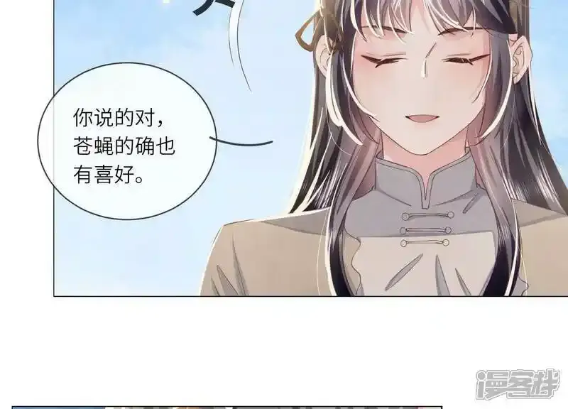 第95话 口味40