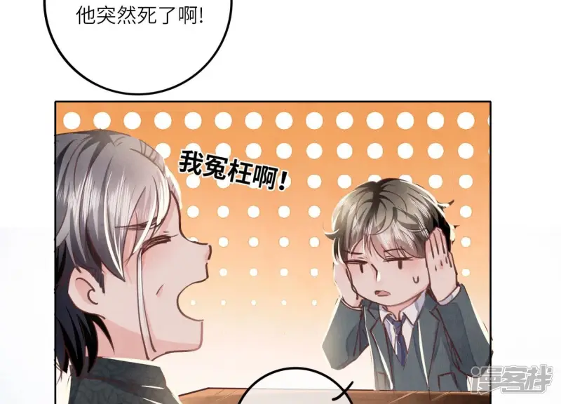 第79话 我喜欢你99