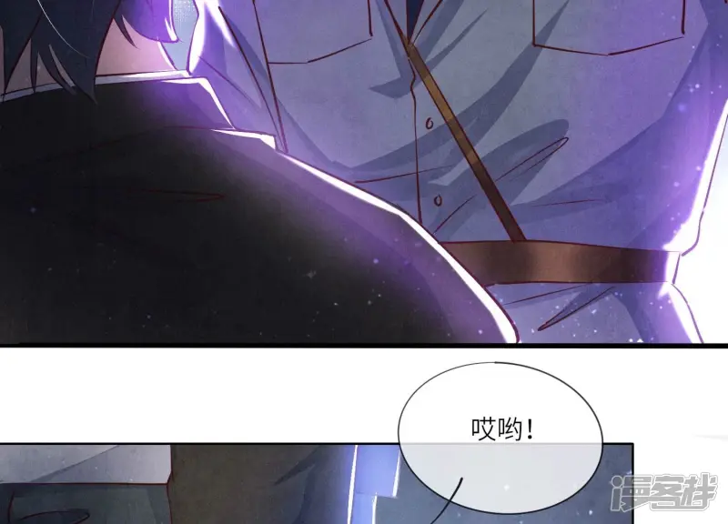 第71话 迷幻药154