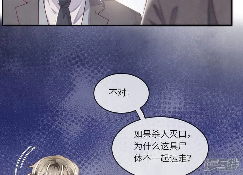 第149话 无辜58
