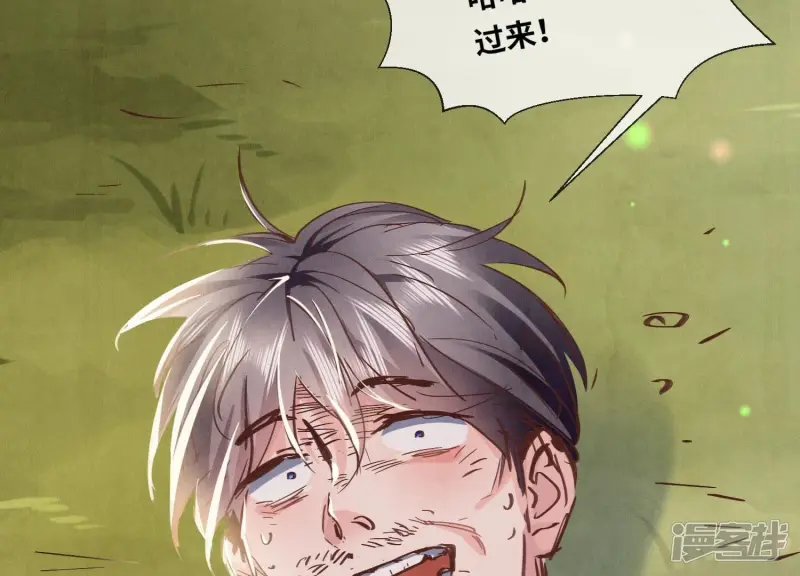 第74话 助攻6