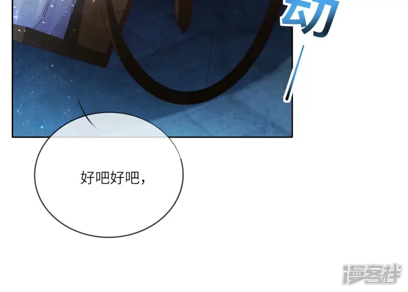 第7话 他杀80