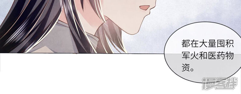 第102话 破案96