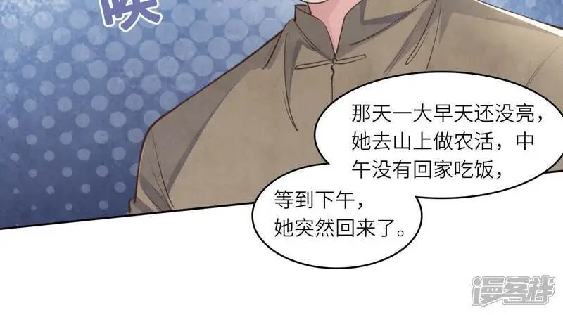 第137话 十块钱63