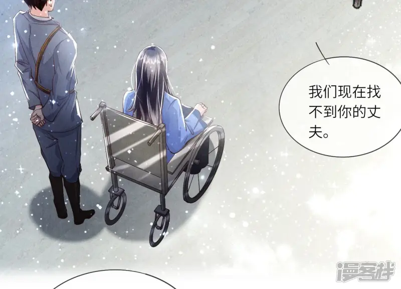 第51话 逃跑15