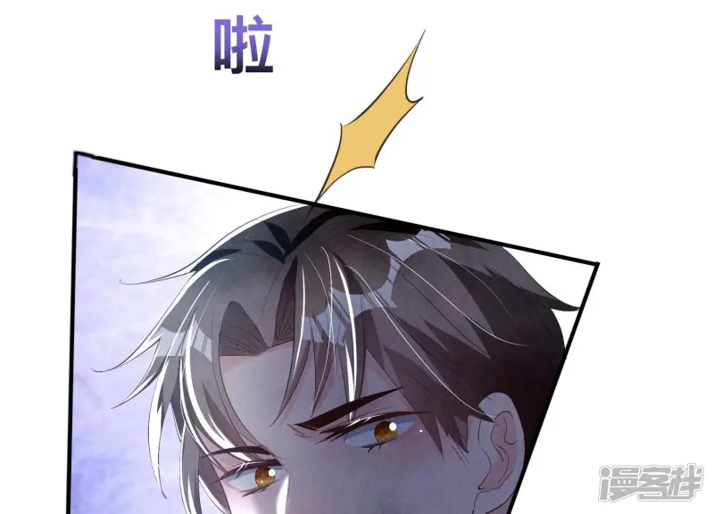第6话 再遇渣男前任121