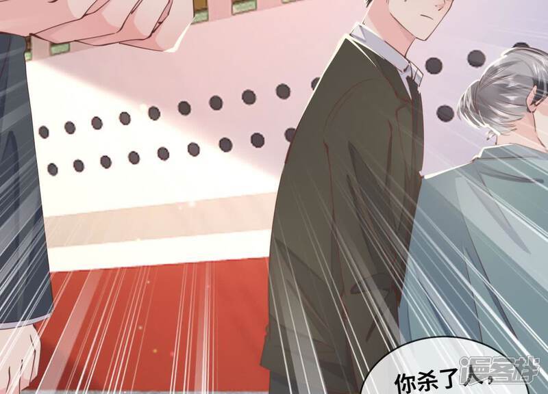 第107话 情人88