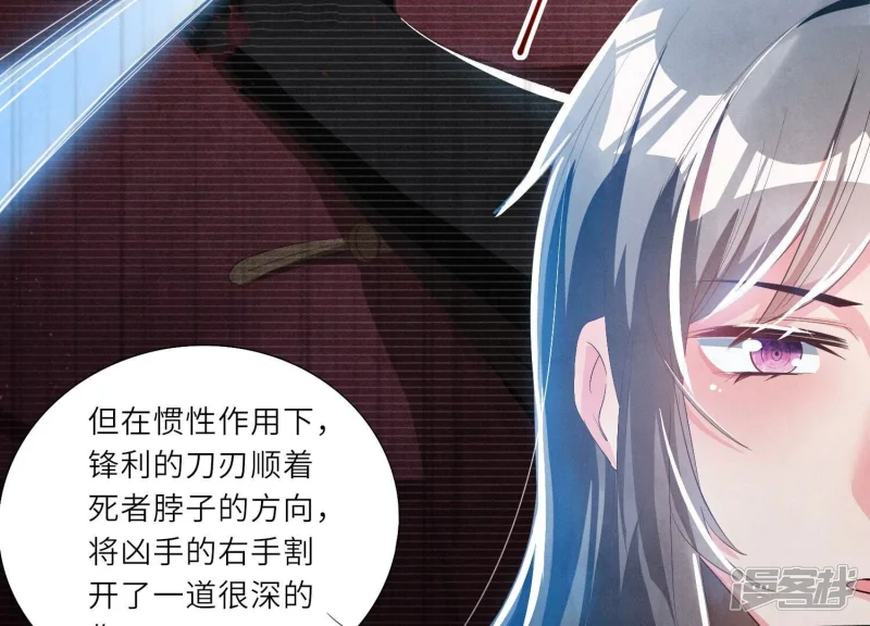第4话 知觉17