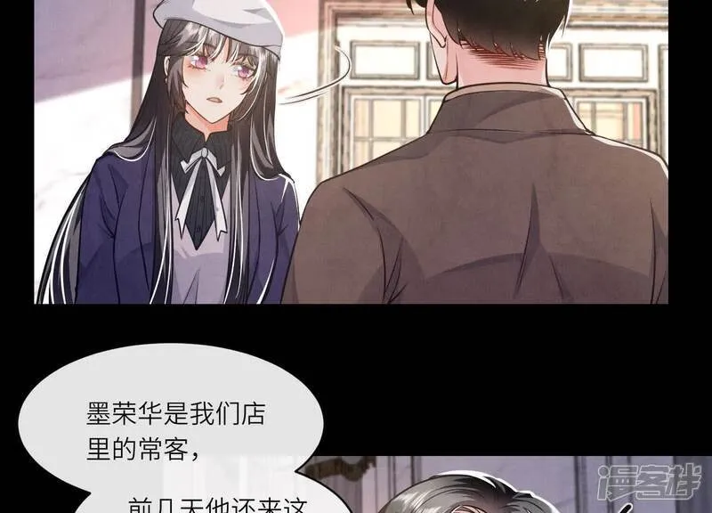 第154话 炭工26