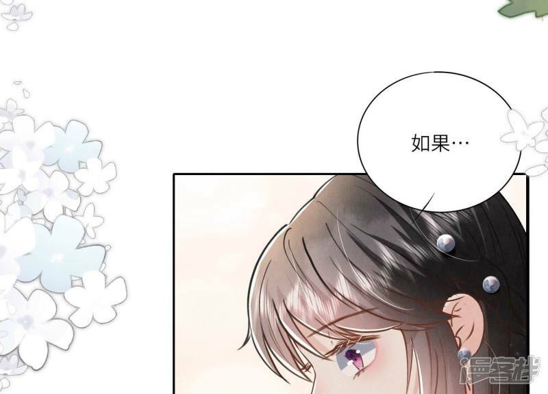 第91话 承诺53