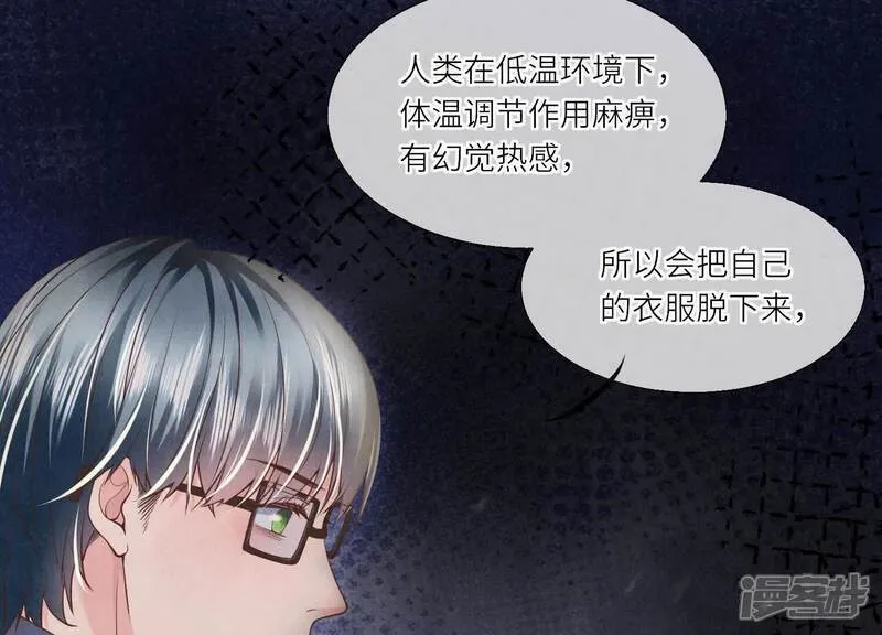 第146话 社恐29