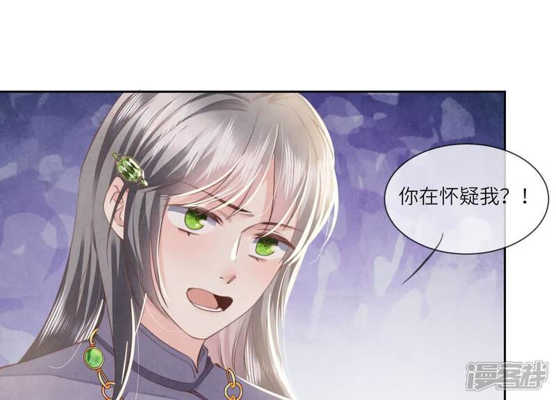 第105话 保险柜52