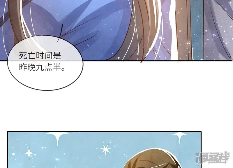 第46话 鱼缸29