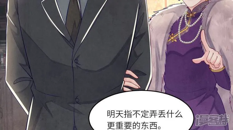 第158话 奇人69