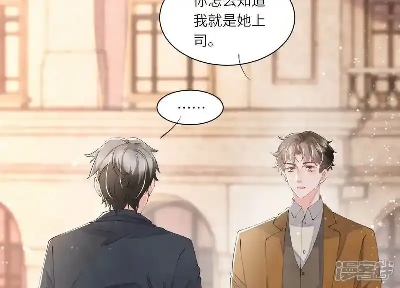 第94话 巨人观10
