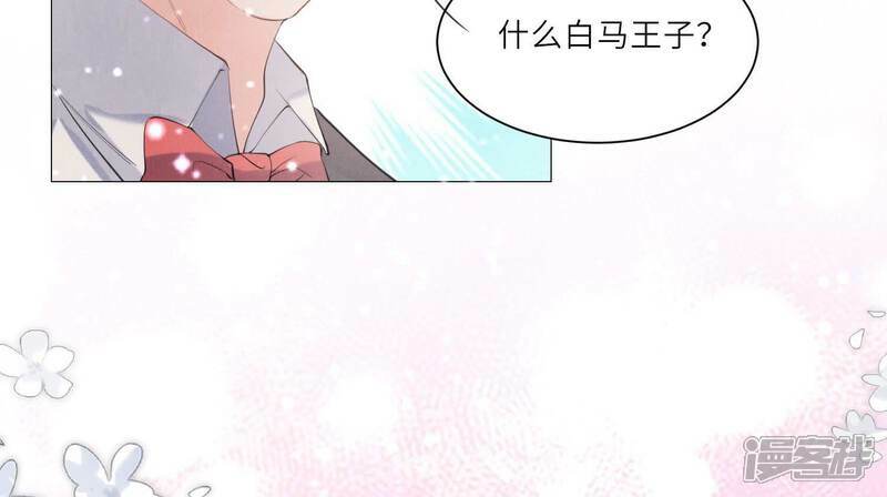 第99话 白马王子15