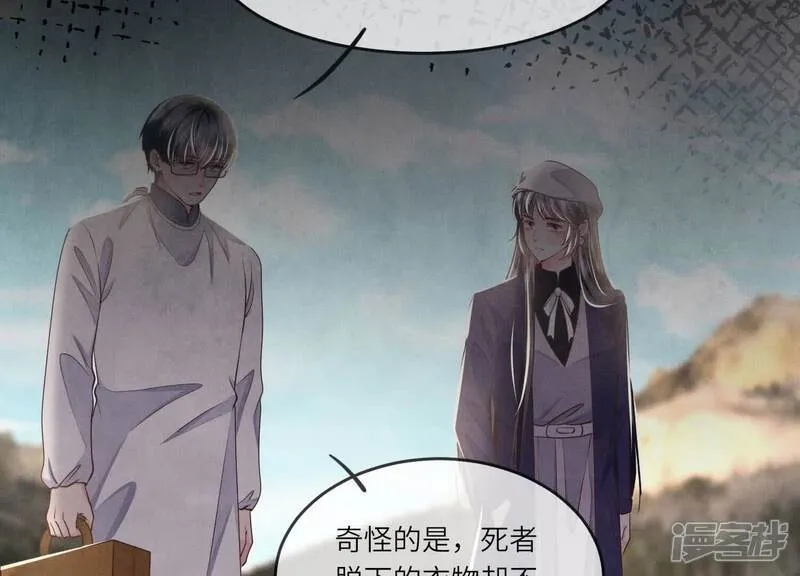 第146话 社恐32
