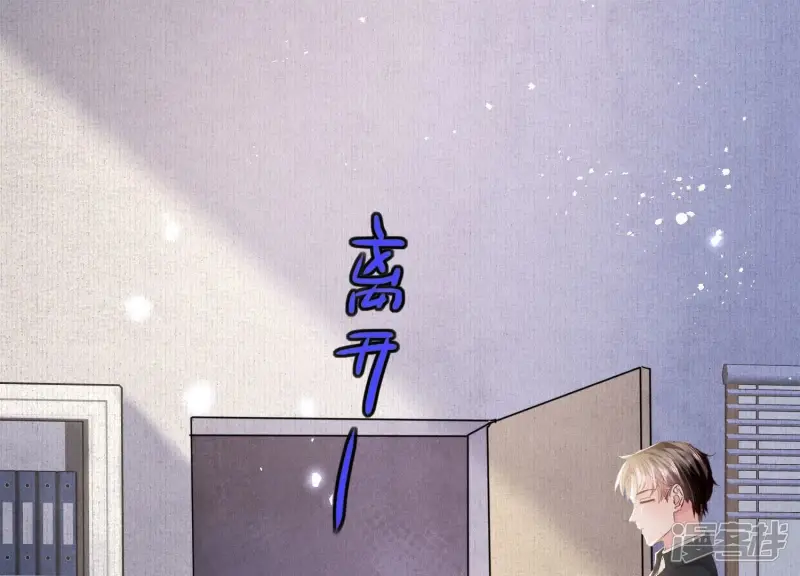 第81话 碎头案121